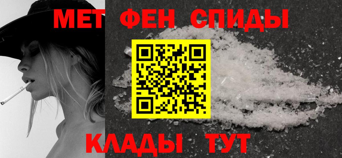 Сергиев Посад  АМФЕТАМИН  Amphetamine  Вход с VPN  Amphetamine Розовый 