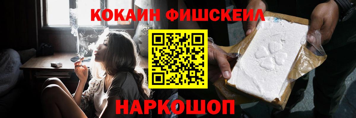 КОКАИН 98% Сергиев Посад