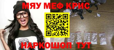 прущие крисы Бугуруслан