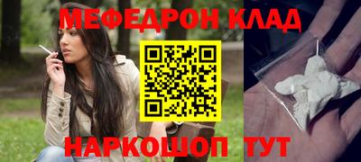 прущий лед Бузулук