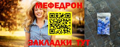 прущий лед Бузулук