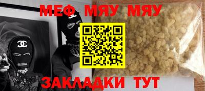 прущие крисы Бугуруслан