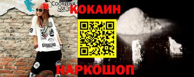 прущий лед Бузулук