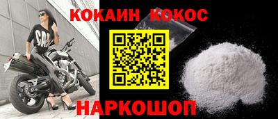 прущий лед Бузулук