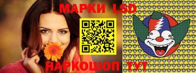 прущий лед Бузулук