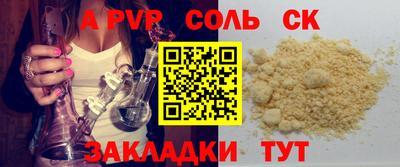 прущий лед Бузулук
