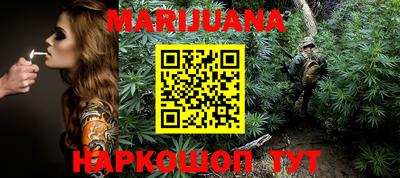 прущий лед Бузулук
