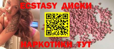 прущий лед Бузулук