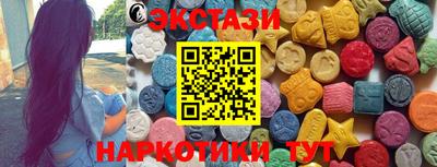 прущие крисы Бугуруслан