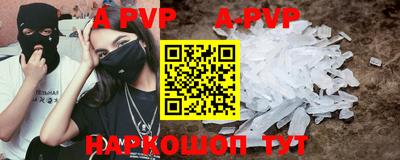 mdpv Будённовск