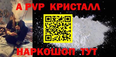 mdpv Будённовск