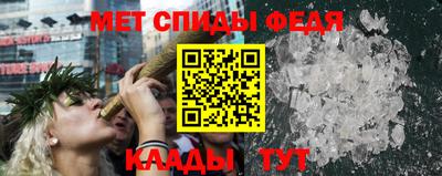 прущие крисы Бугуруслан
