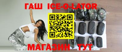 прущий лед Бузулук