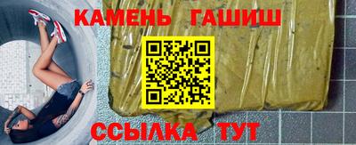 прущие крисы Бугуруслан