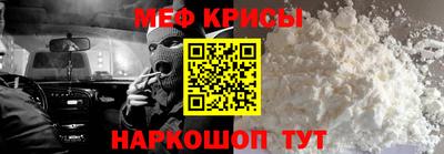прущий лед Бузулук