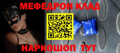 mdpv Будённовск