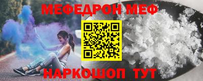 прущие крисы Бугуруслан