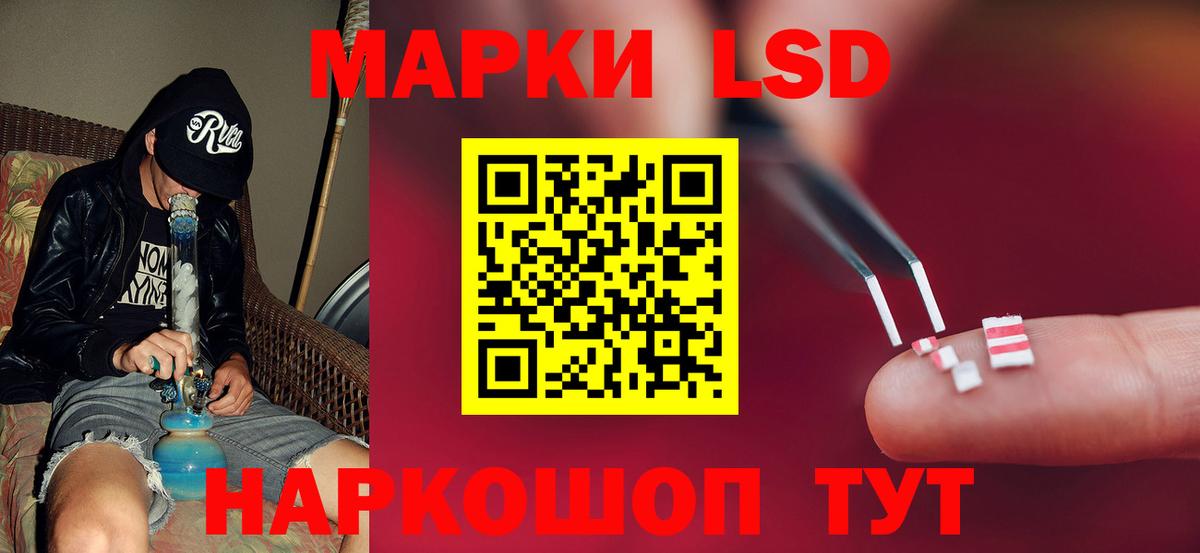 Сергиев Посад  LSD-25 экстази кислота  Вход с VPN  Лсд 25 экстази кислота 