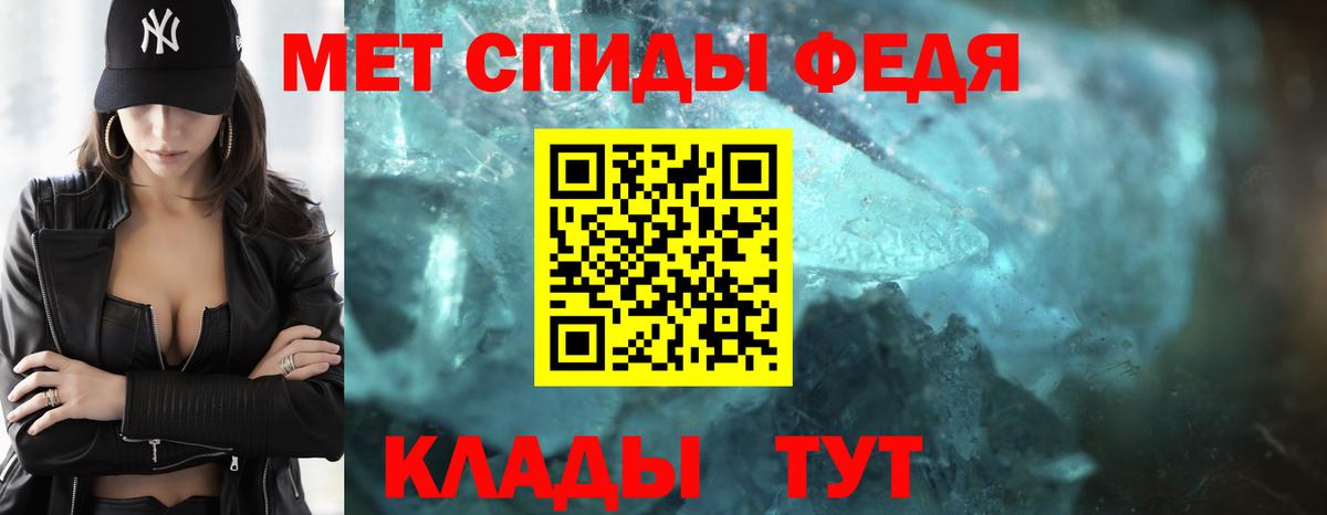 Сергиев Посад  МЕТАМФЕТАМИН кристалл  МЕТАМФЕТАМИН кристалл  Вход с VPN 