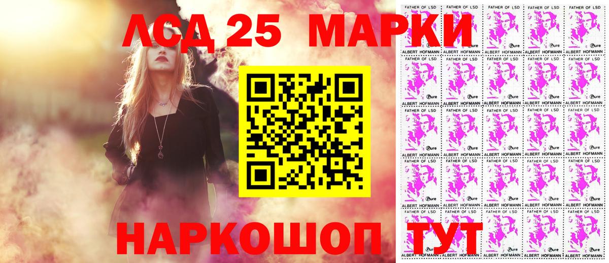 Марки NBOMe 1500мкг  Вход с VPN  Сергиев Посад  Марки NBOMe 1500мкг 